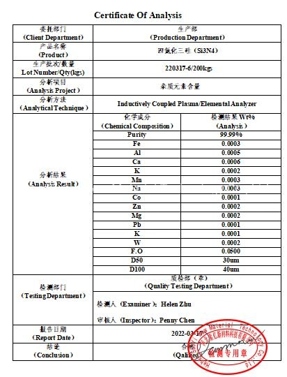 Silicon Nitride Factory Directly Sale Silicon Nitride Ceramic Material Raw Materials CAS No 12033-89-5